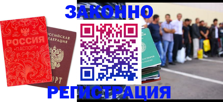 найти адрес прописки в Кемерово